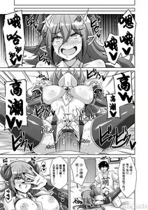 Page 144 of Comike Gaeri ni Isekai Tensei | 同人展歸途中異世界轉生 特裝限定版 - preview thumbnail
