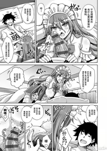 Page 158 of Comike Gaeri ni Isekai Tensei | 同人展歸途中異世界轉生 特裝限定版 - preview thumbnail