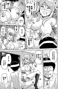 Page 192 of Comike Gaeri ni Isekai Tensei | 同人展歸途中異世界轉生 特裝限定版 - preview thumbnail