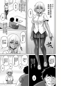 Page 200 of Comike Gaeri ni Isekai Tensei | 同人展歸途中異世界轉生 特裝限定版 - preview thumbnail