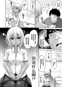 Page 201 of Comike Gaeri ni Isekai Tensei | 同人展歸途中異世界轉生 特裝限定版 - preview thumbnail