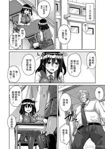 Page 223 of Comike Gaeri ni Isekai Tensei | 同人展歸途中異世界轉生 特裝限定版 - preview thumbnail