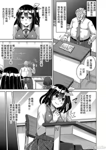 Page 224 of Comike Gaeri ni Isekai Tensei | 同人展歸途中異世界轉生 特裝限定版 - preview thumbnail