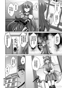 Page 97 of Comike Gaeri ni Isekai Tensei | 同人展歸途中異世界轉生 特裝限定版 - preview thumbnail