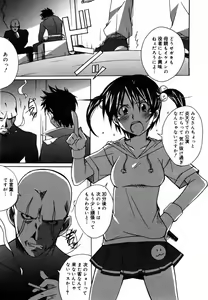 Page 117 of COMIC Megaplus 2007-08 Vol. 46 - preview thumbnail