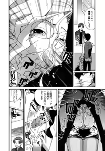 Page 176 of COMIC Megaplus 2007-08 Vol. 46 - preview thumbnail