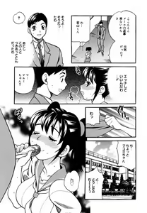 Page 233 of COMIC Megaplus 2007-08 Vol. 46 - preview thumbnail
