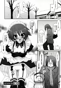 Page 40 of COMIC Megaplus 2007-08 Vol. 46 - preview thumbnail