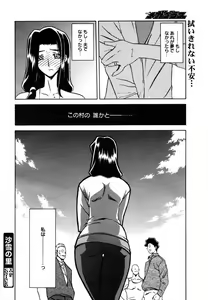 Page 72 of COMIC Megaplus 2007-08 Vol. 46 - preview thumbnail