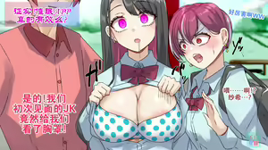 Page 34 of Part of the Collection - preview thumbnail