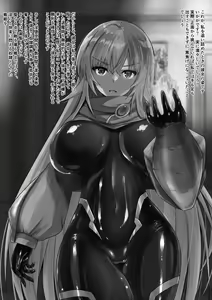 Page 3 of Ika ni shite Kanojo wa Inma no Dorei to Natta no ka - preview thumbnail