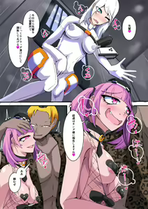 Page 30 of Shiro Tetsu no Shiro Sakura【Hakuou】 - preview thumbnail