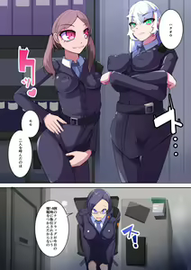 Page 3 of Shiro Tetsu no Shiro Sakura【Hakuou】 - preview thumbnail