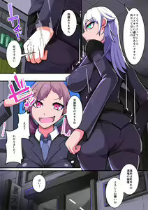 Page 4 of Shiro Tetsu no Shiro Sakura【Hakuou】 - preview thumbnail