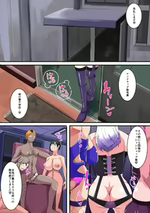 Page 46 of Shiro Tetsu no Shiro Sakura【Hakuou】 - preview thumbnail