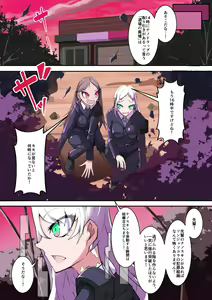 Page 5 of Shiro Tetsu no Shiro Sakura【Hakuou】 - preview thumbnail