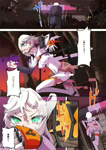 Page 6 of Shiro Tetsu no Shiro Sakura【Hakuou】 - preview thumbnail