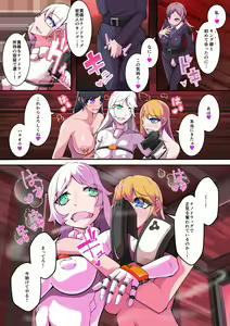 Page 8 of Shiro Tetsu no Shiro Sakura【Hakuou】 - preview thumbnail
