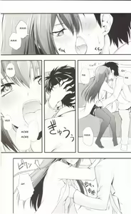 Page 12 of Aishisensya no Ansible - preview thumbnail