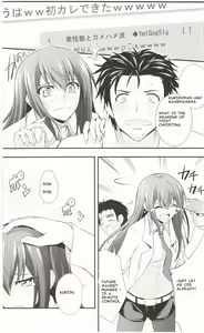 Page 10 of Aishisensya no Ansible - preview thumbnail