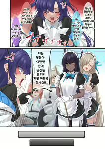 Ore no Seito no Shirokuro Gal ga Dosukebe Enkou Shiteta Ken | 나의 학생인 흑백 갸루가 음란한 원교를 했던 건 — hentai manga cover on Fhentai