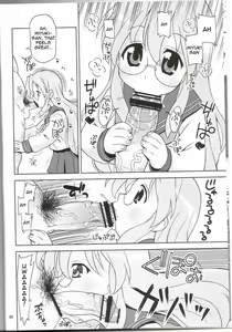 Page 3 of Ike! Ike! Bokura no Miyuki-san!! - preview thumbnail