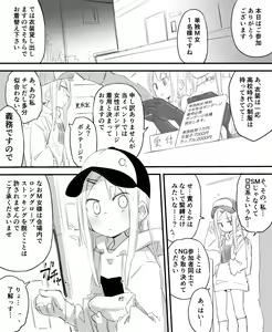 Nawakai Tandoku Shoshinshachan Kyousei Bondage Choukyou — hentai manga cover on Fhentai