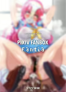 Page 29 of pixiv 84634321 gegegeteikoku - preview thumbnail