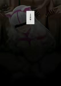 Page 52 of pixiv 84634321 gegegeteikoku - preview thumbnail