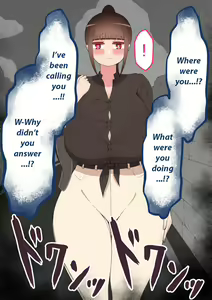 Page 168 of "Moshimo..." ~Hinako? no Uraaka~ | "What if..." ~The secret acount of...Hinako~ - preview thumbnail