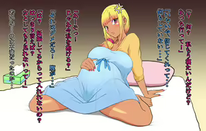 Page 168 of Namaiki Kasshoku Gyaru ga Ochite Itanode, Haramasete Yome ni Shitara Dere ai ga Hanpanai - preview thumbnail