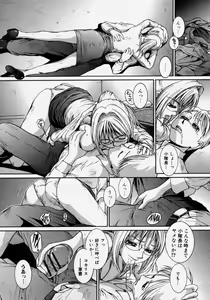 Page 40 of Takedakeshiki Onna Tachi Amazons! - preview thumbnail