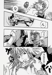 Page 86 of Takedakeshiki Onna Tachi Amazons! - preview thumbnail