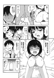 Page 168 of Hakudaku Zukan - preview thumbnail
