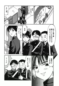 Page 56 of Hakudaku Zukan - preview thumbnail