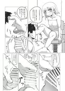 Page 12 of Imouto no ○○! - preview thumbnail