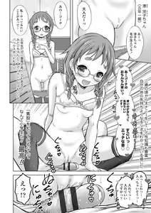 Page 168 of Amaete Sutte - preview thumbnail