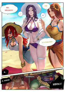 Page 3 of 泳池派对2 (decensored) - preview thumbnail