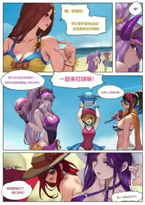 Page 4 of 泳池派对2 (decensored) - preview thumbnail