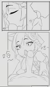 Page 12 of 【降妖散记】小川下山降妖记 - preview thumbnail