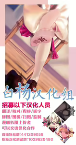 Page 18 of 【降妖散记】小川下山降妖记 - preview thumbnail