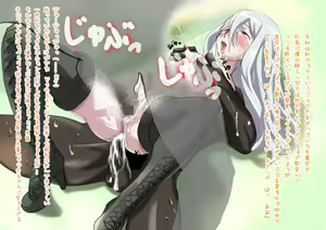Page 47 of Senpai to ... Shite Yaru? Hon! - preview thumbnail