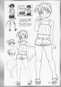 Page 33 of Ochanigoshi Yanagi Hirohiko Love Gengashuu - preview thumbnail