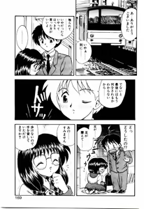 Page 168 of Read Me - preview thumbnail