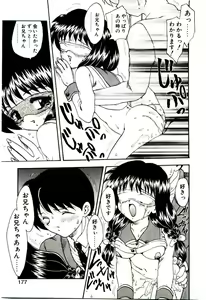 Page 176 of Read Me - preview thumbnail