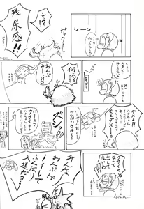 Page 15 of P.P. Plan 7 - preview thumbnail
