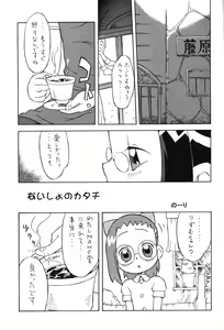 Page 4 of P.P. Plan 7 - preview thumbnail