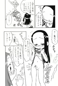 Page 6 of P.P. Plan 7 - preview thumbnail