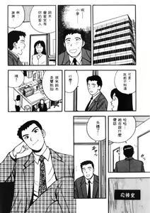Page 40 of Sexy Dreams Come True! Vol.1 - preview thumbnail