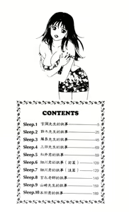 Page 4 of Sexy Dreams Come True! Vol.1 - preview thumbnail